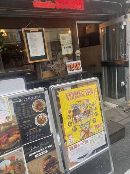 カレーフェス
