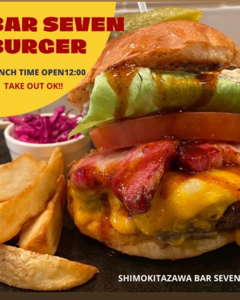 下北沢ランチハンバーガー